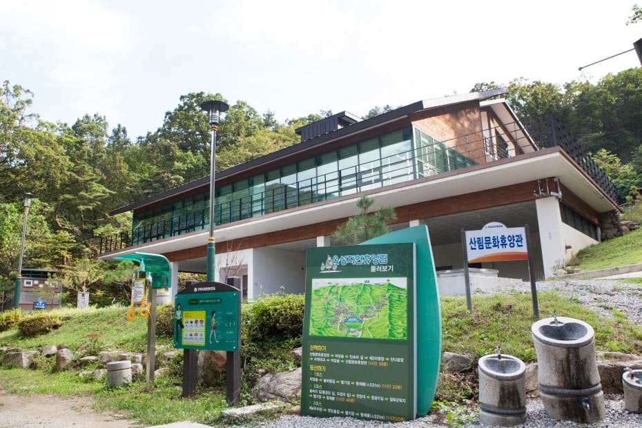 옥성자연휴양림