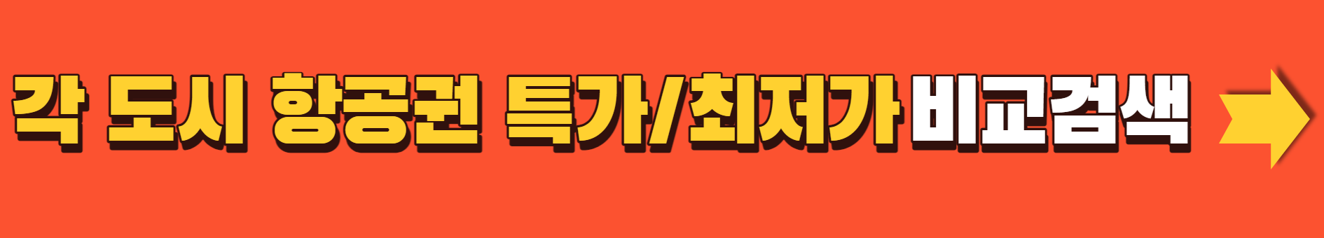 5월27~29일 사흘연휴.대체공휴일.확정공표.석가탄신일.부처님오신날.성탄절.연휴를 잘 활용하는 방법