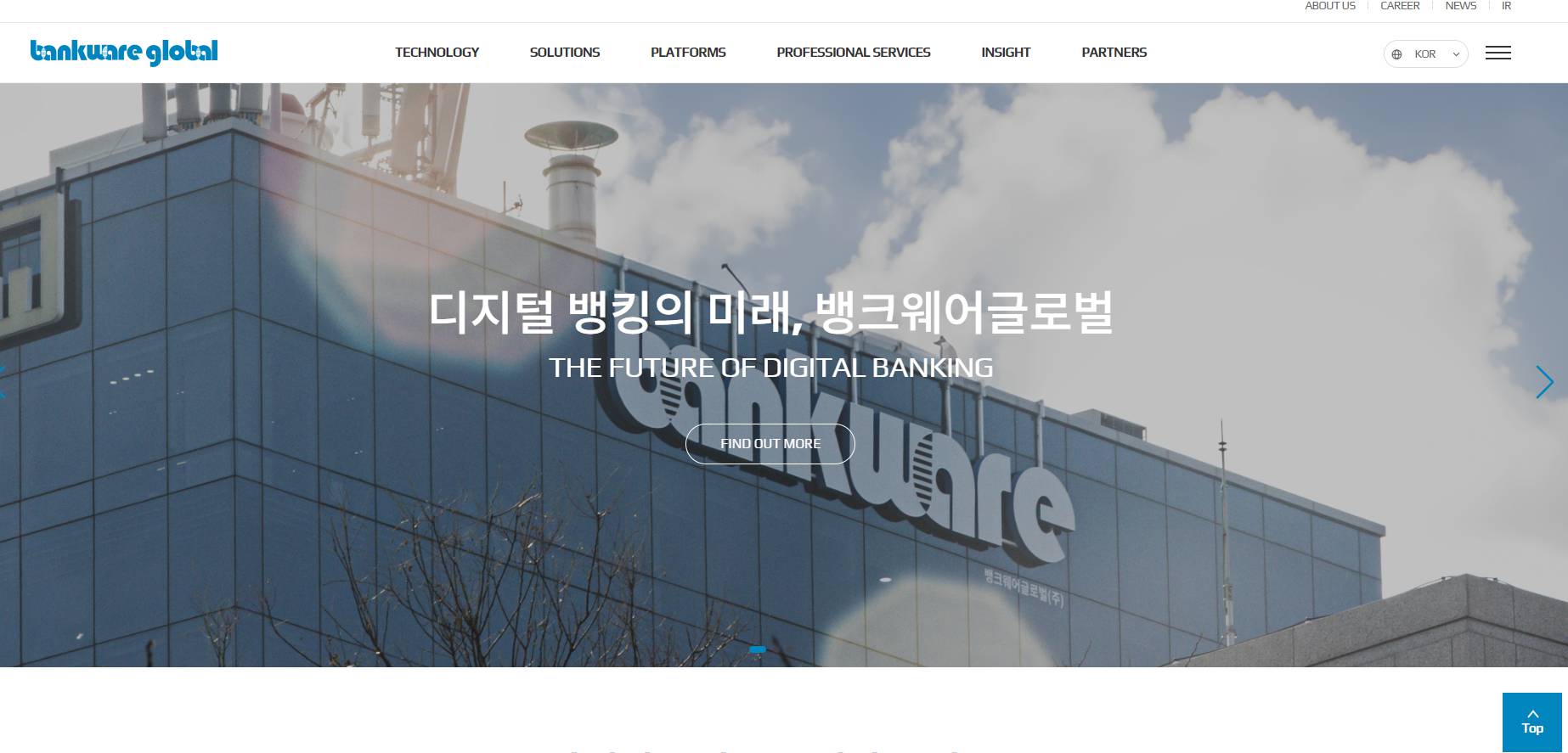 뱅크웨어글로벌 공모주