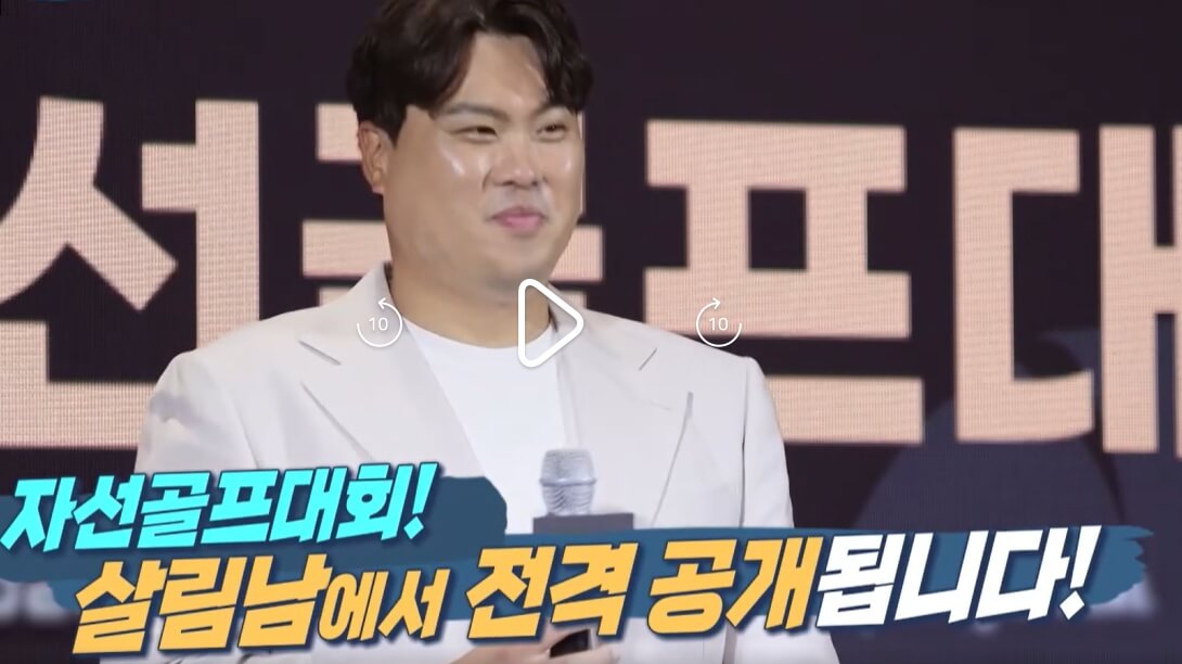 류현진