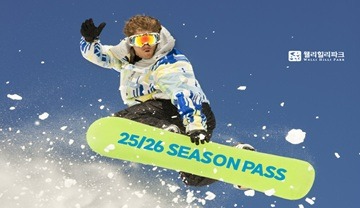 2025/2026 웰리힐리파크 스키장 시즌권 렌탈 할인 완벽 가이드