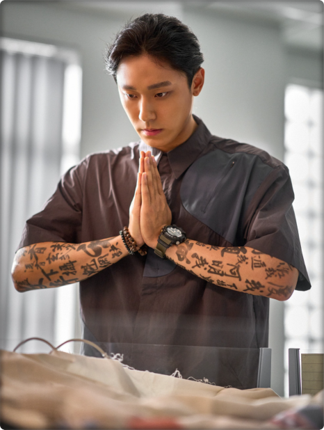 파묘 이도현