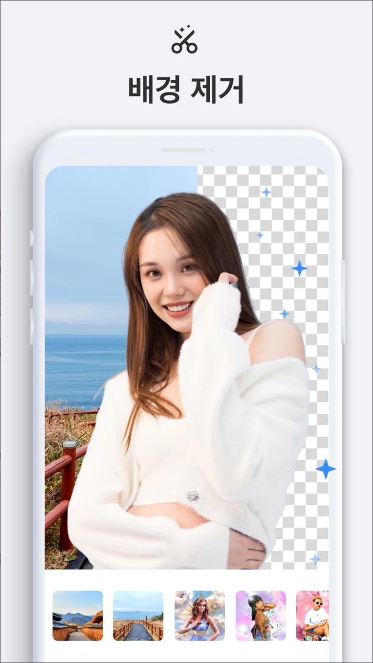 사진편집 어플, 콜라주, 무료사진편집어플, 100개가 넘는 프레임 레이아웃 및 격자 선택, 사진 콜라주 메이커, 독점 스티커, 배경 및 템플릿