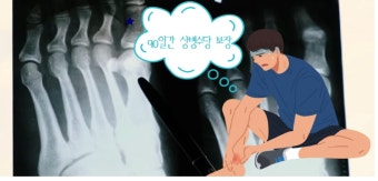 안양시 상병수당 신청방법 총정리