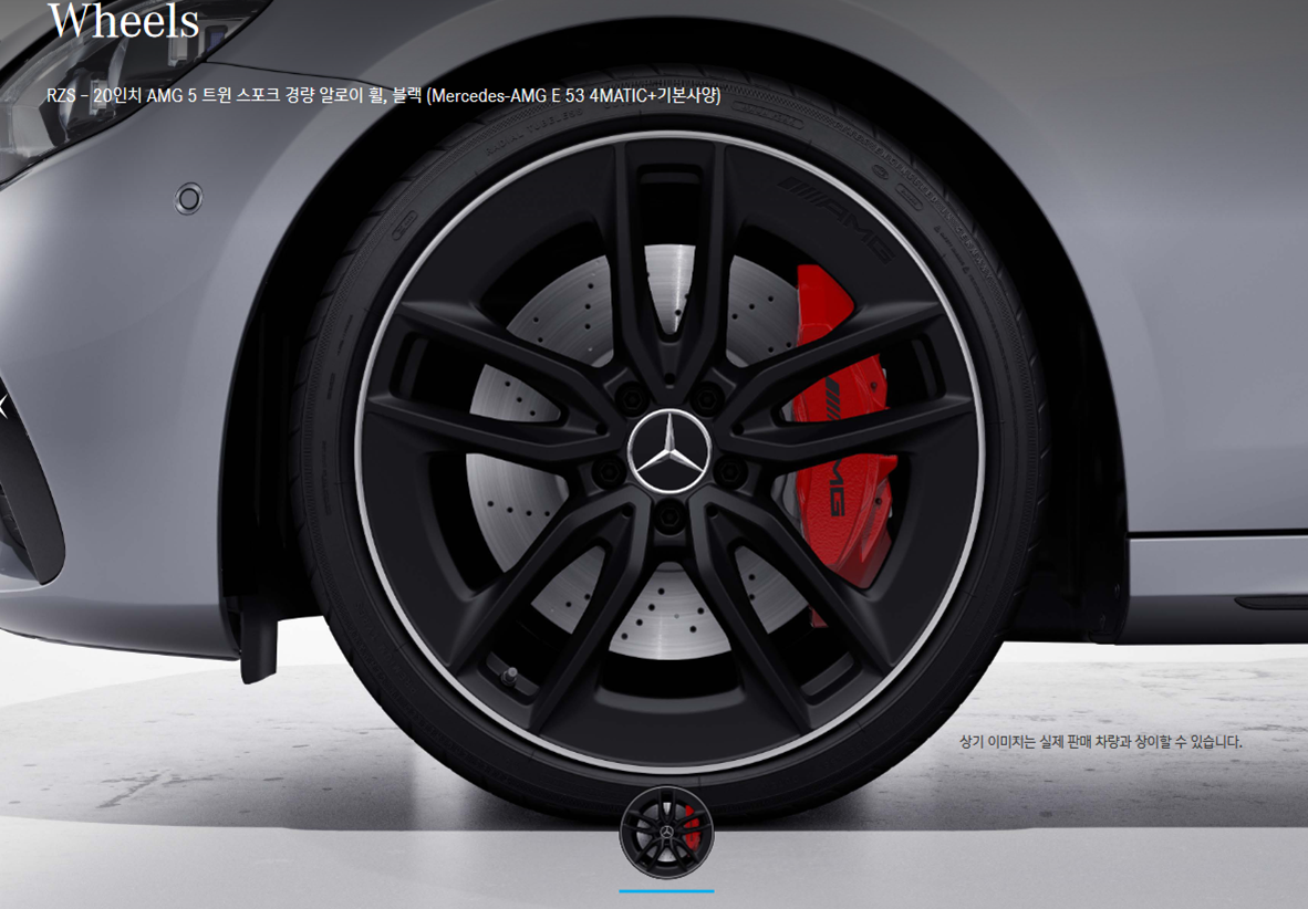 벤츠 E53 AMG