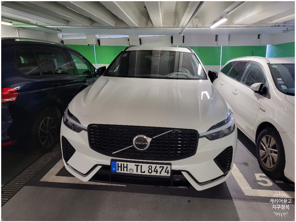 볼보 XC60 트렁크 사이즈