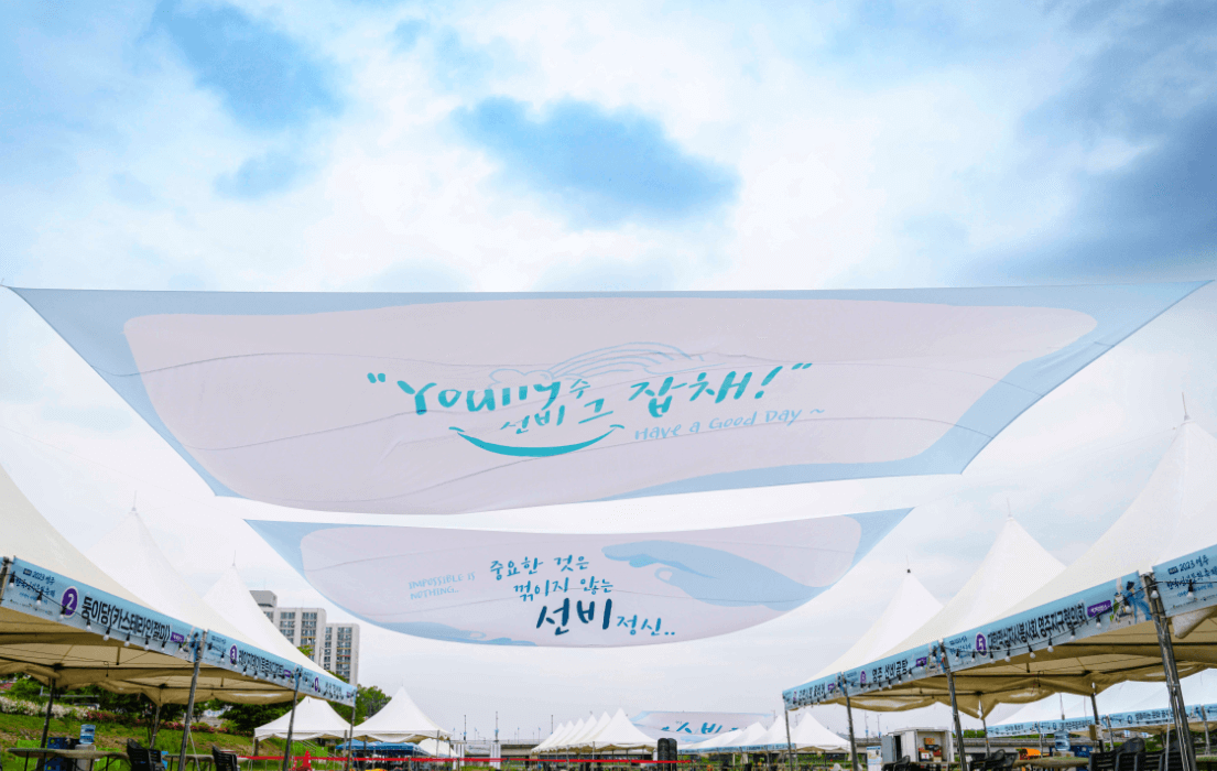 경북 축제