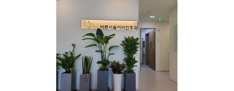 시흥시 이비인후과