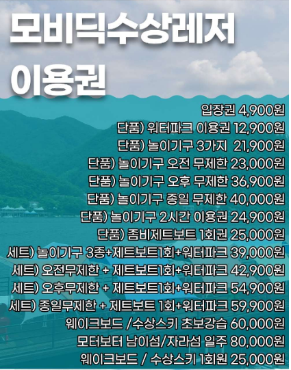 가평 빠지