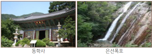 계룡산 등산코스