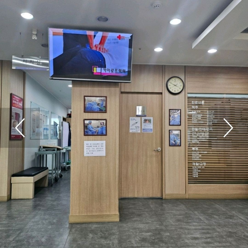 파주시 금촌3동 정형외과 유명한 곳 잘하는 곳 추천 TOP 5