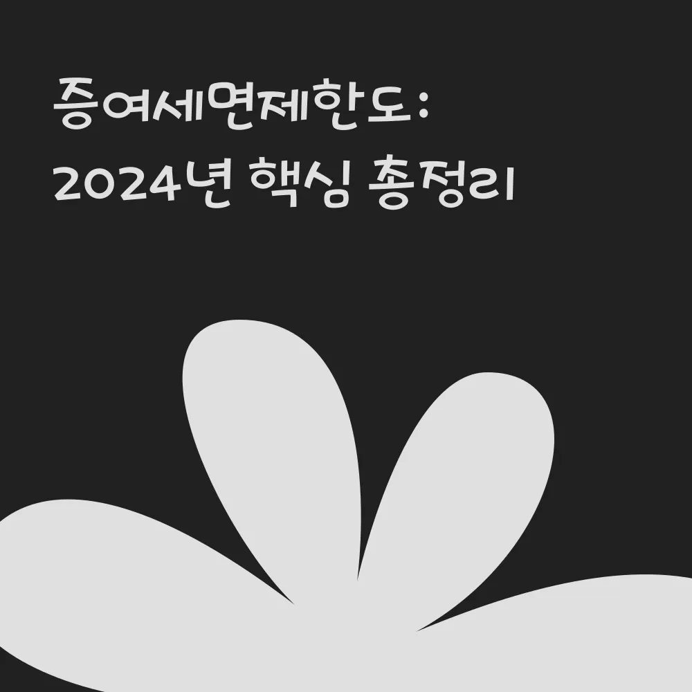 썸네일 이미지