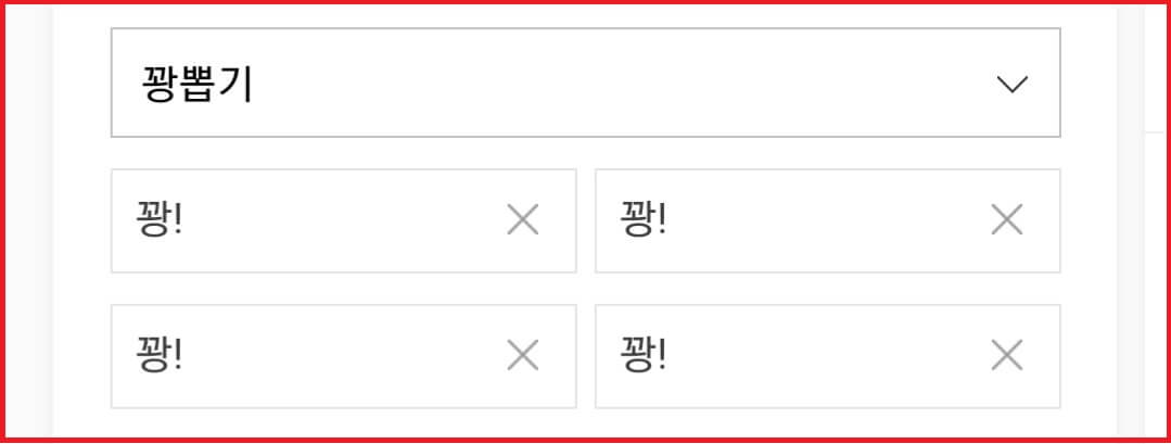 카카오톡 사다리타기