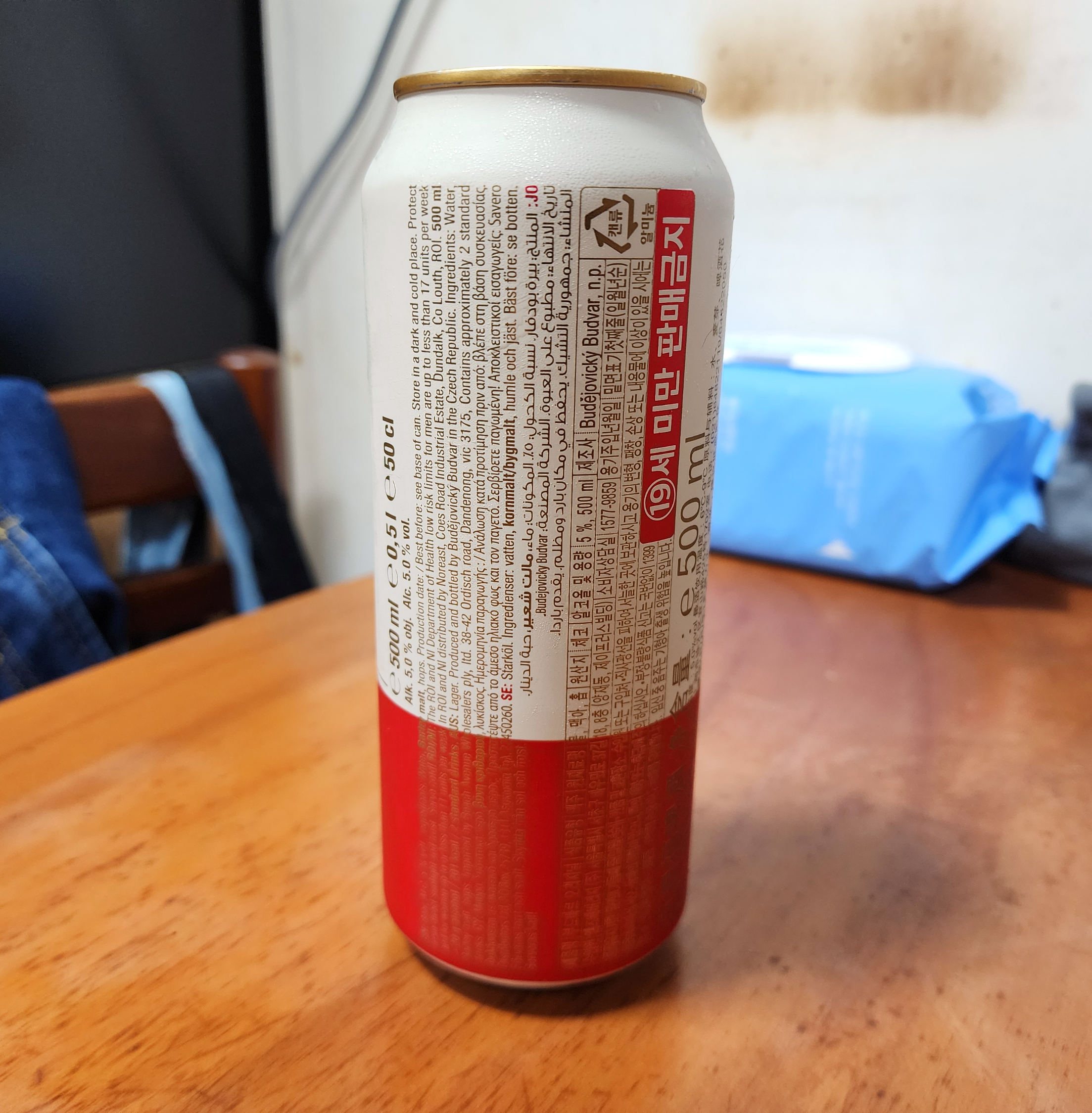 부드바르오리지널