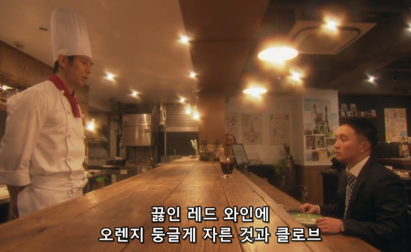 셰프는명탐정