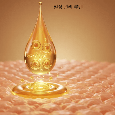 갱년기 여드름 왜 생길까 (2025)|피부 트러블 원인과 관리법