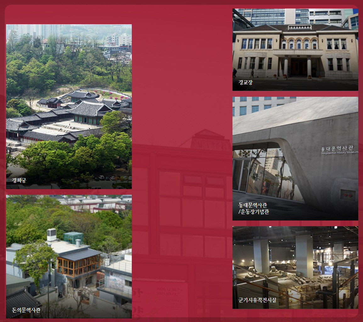 서울-나들이-가기-좋은곳