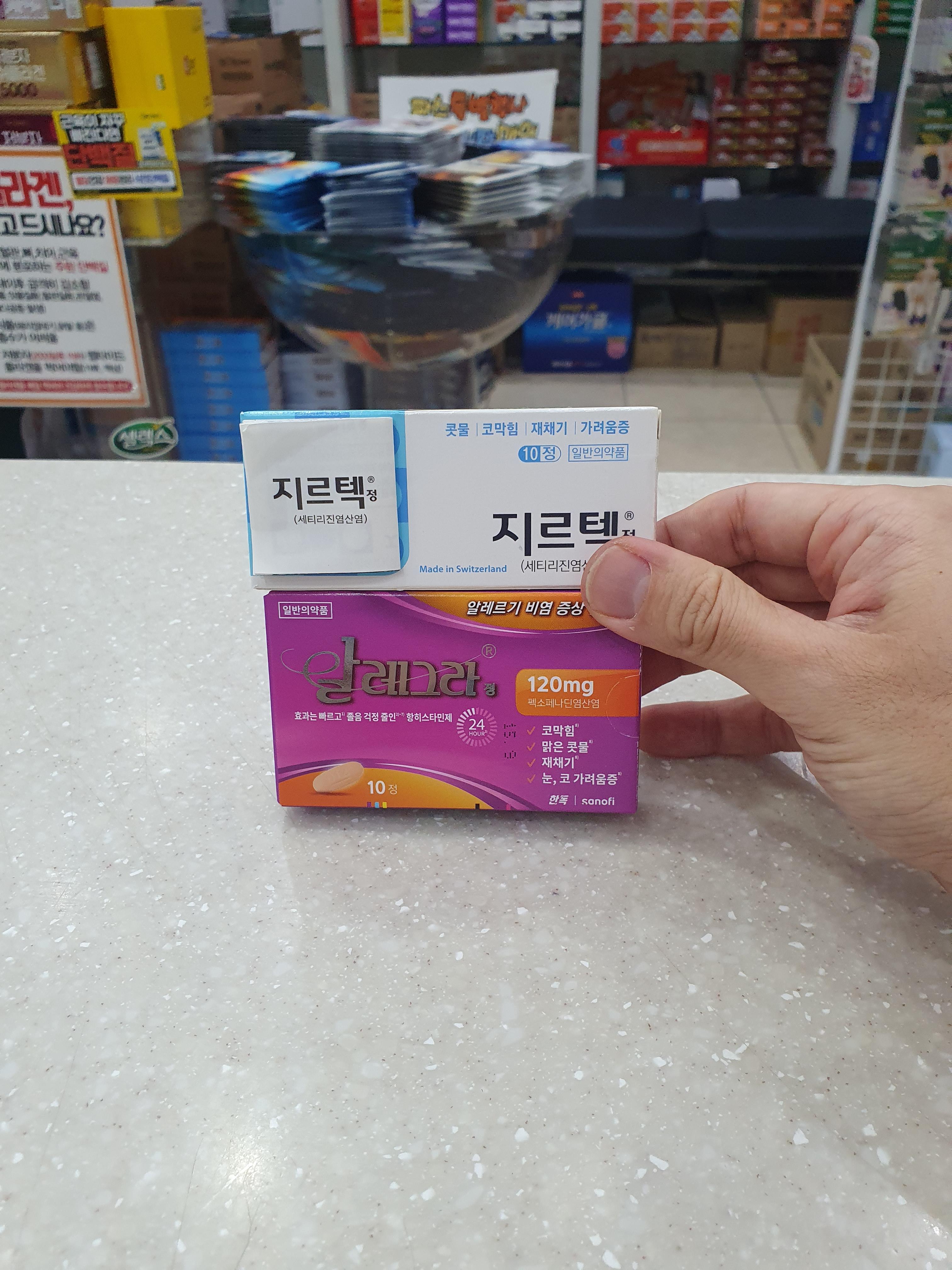 지르텍&amp;#44; 알레그라 가격 효과 부작용