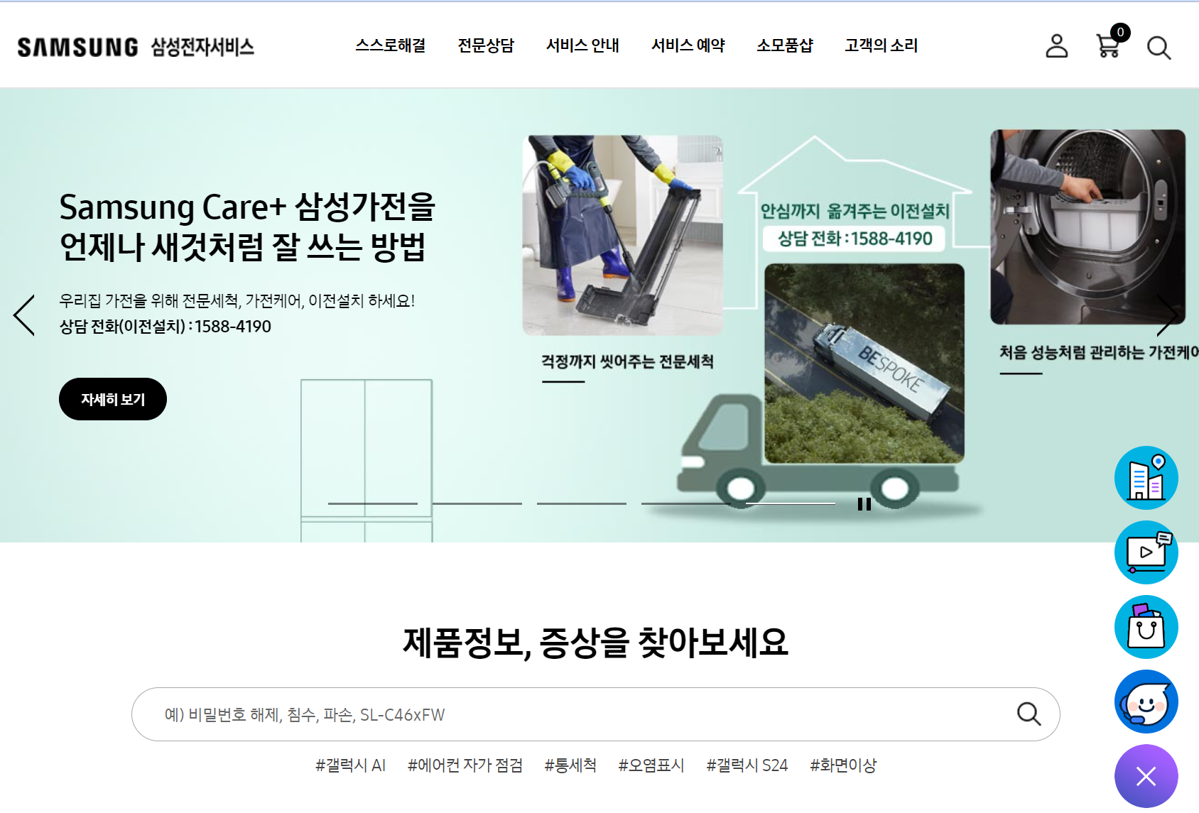 삼성프린터 드라이버 다운로드