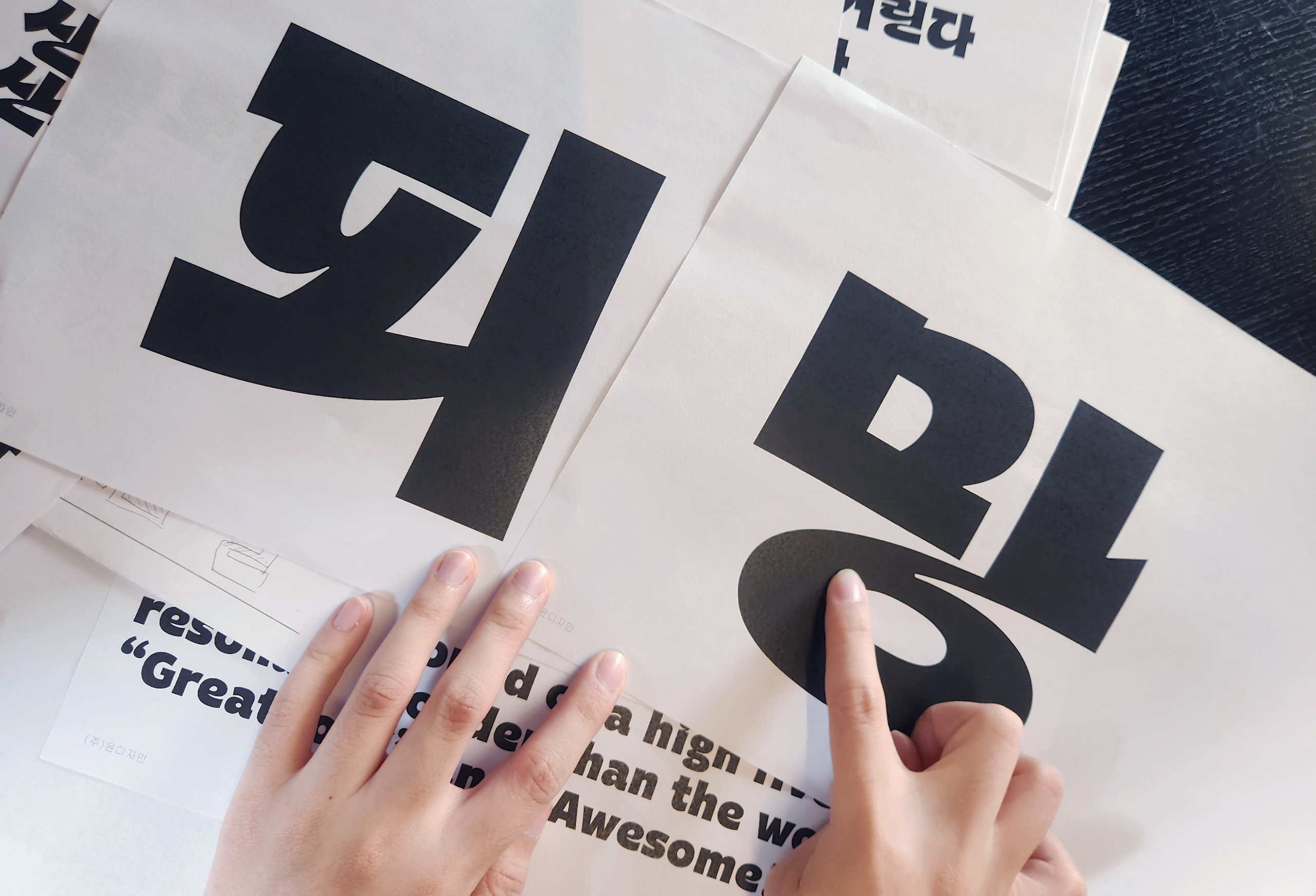 타입나누기 하이파이브