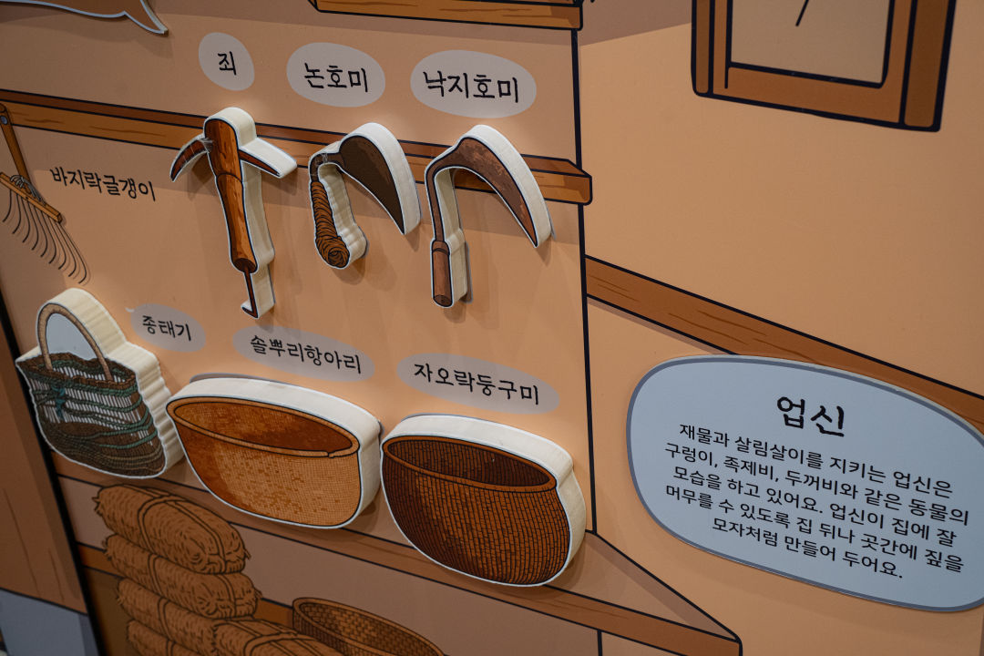 화성시 역사박물관 