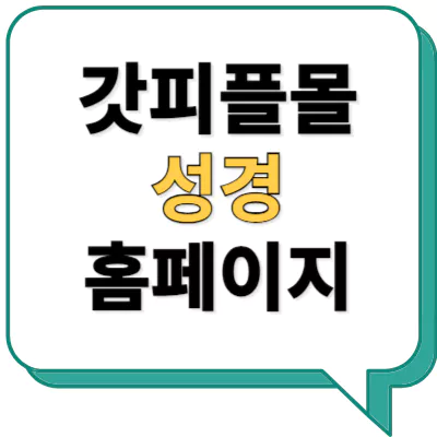 섬네일