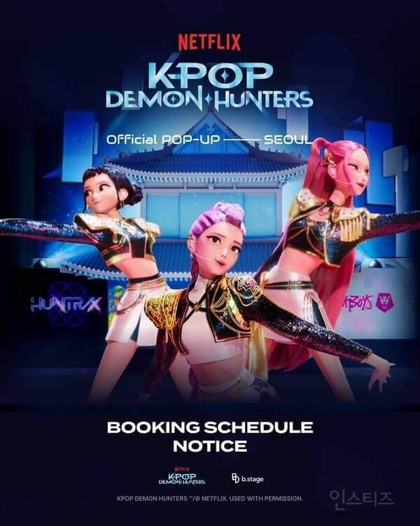 케데헌 공식 팝업스토어 팝업-서울 안내 및 주차, 꿀팁 사진