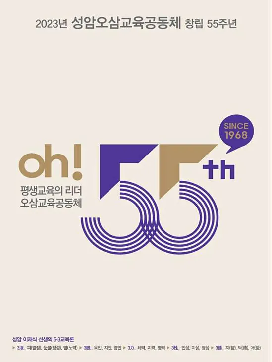 케이드림간호학원