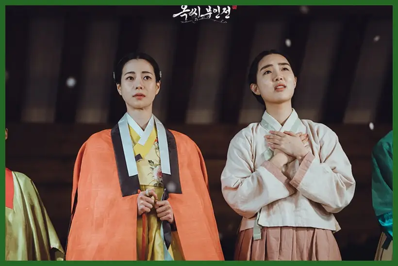 옥씨부인전 재방송 시간 다시보기 ott