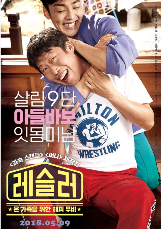 다시보는 <레슬러> 자취생 맞추는 살림 팁 모음 영화