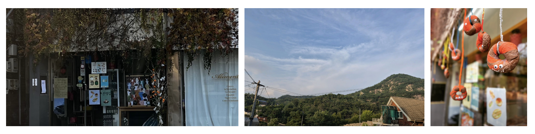 &lt;생활의 달인&gt; 크루아상 '기묘한 빵집' 시오빵 소금빵 위치 연락처