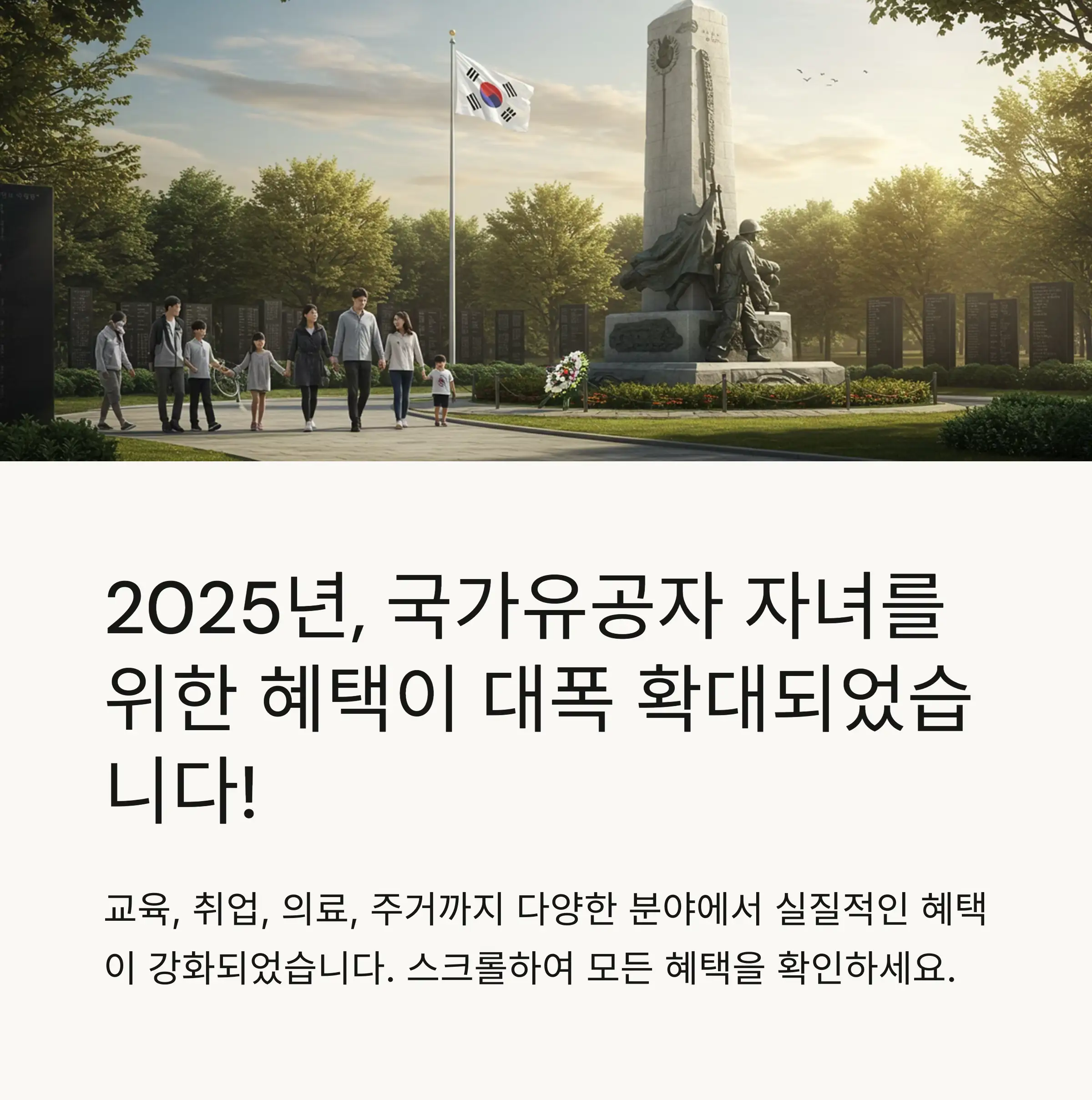 📋 목차