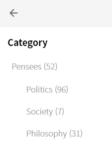 구글 블로그 하위 라벨 카테고리