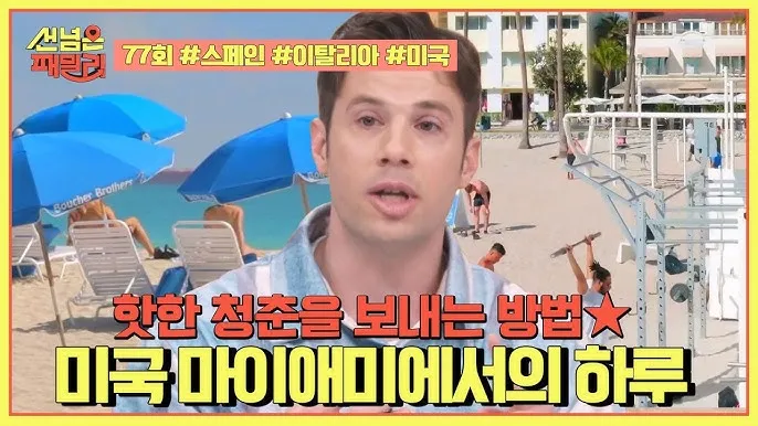 스페인 여행하기 좋은 달 계절까지_4