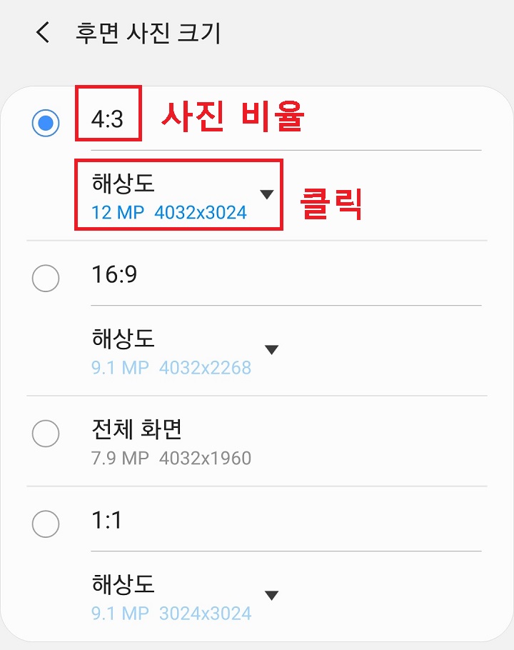 해상도 부분 클릭함