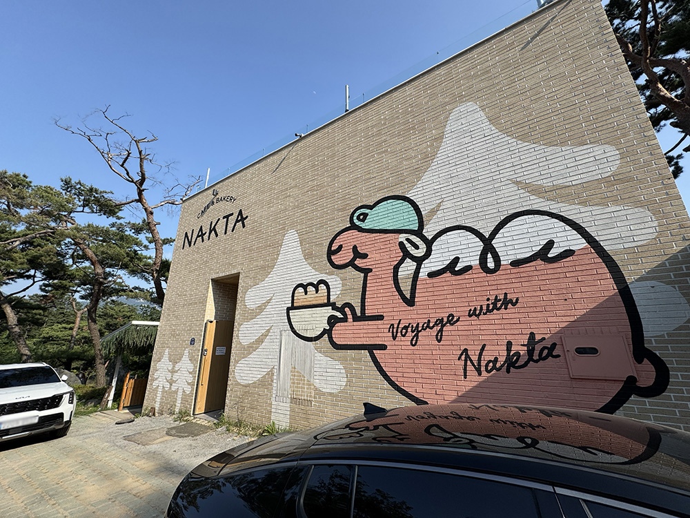 의정부 나크타(NAKTA)-느낌있는 낙타 벽화