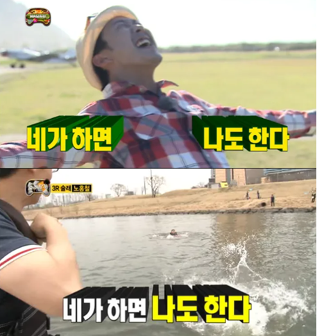 친구가 하면 나도 한다..