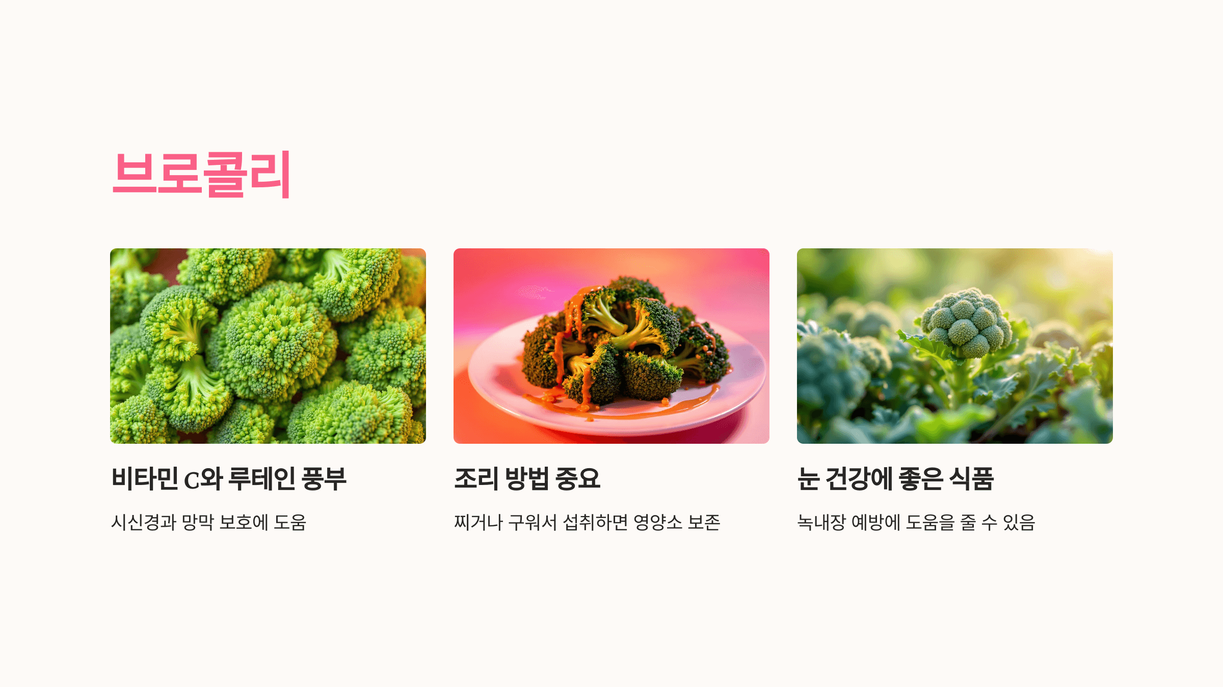 녹내장과 관련된 사진입니다.