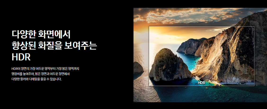 삼성전자 TV 2024 크리스탈(Crystal) UHD UD8000 125cm(50인치) 스탠드형, 풀 모션 슬림핏 벽걸이형