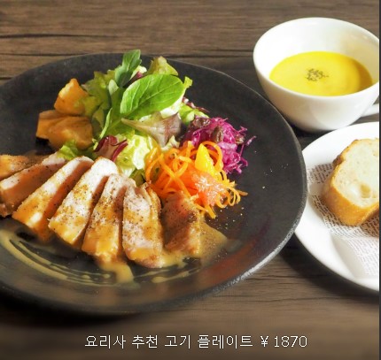 고쿠라 맛집