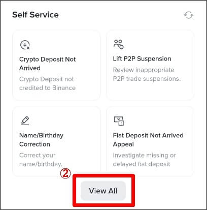 Self Service 에서 View All 버튼을 가리키고 있다.