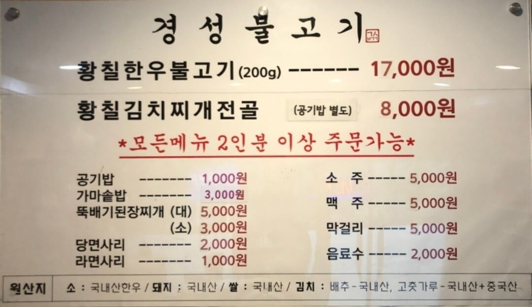 큐로 cc 근처 맛집