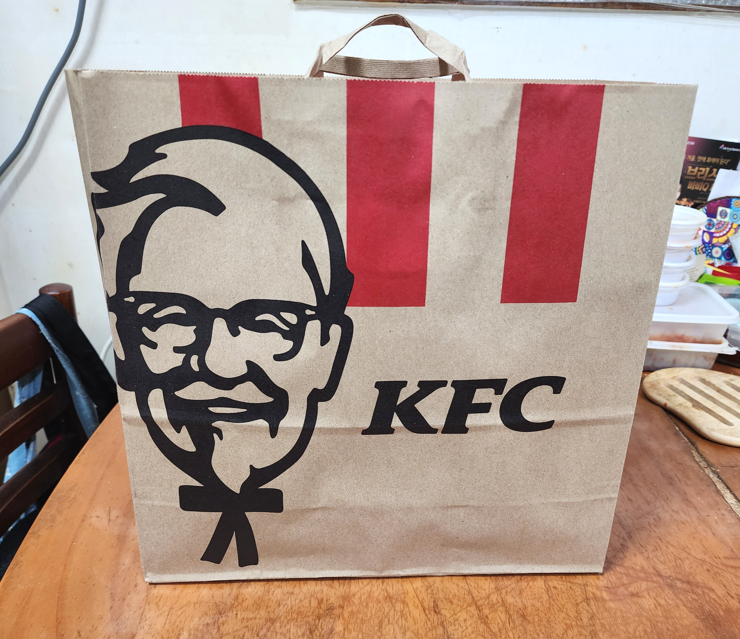 KFC트위스터