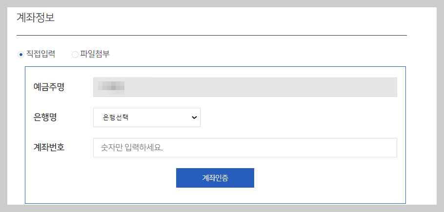 도시가스 절약캐시백