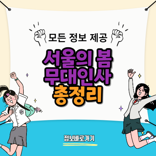 영화-서울의-봄