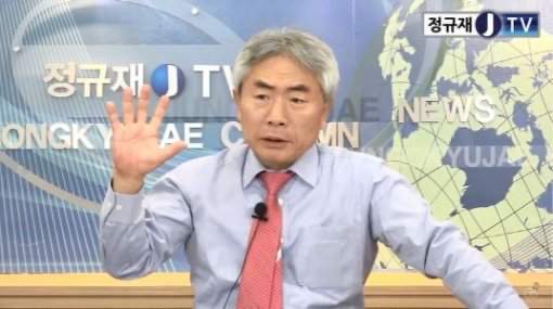 정규재 프로필