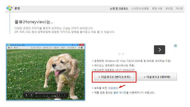 꿀뷰 무설치
