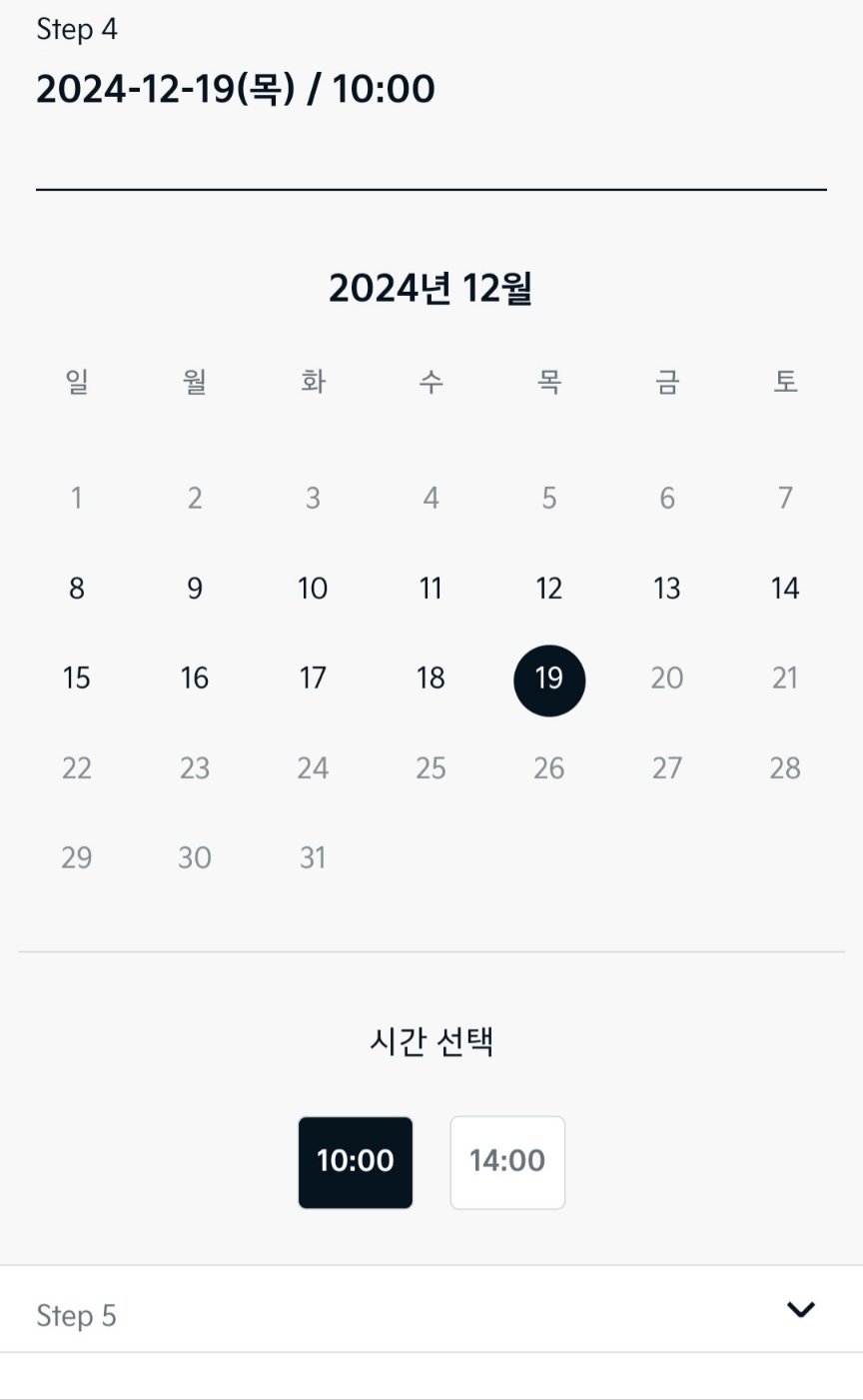 EV3 시승 신청 1