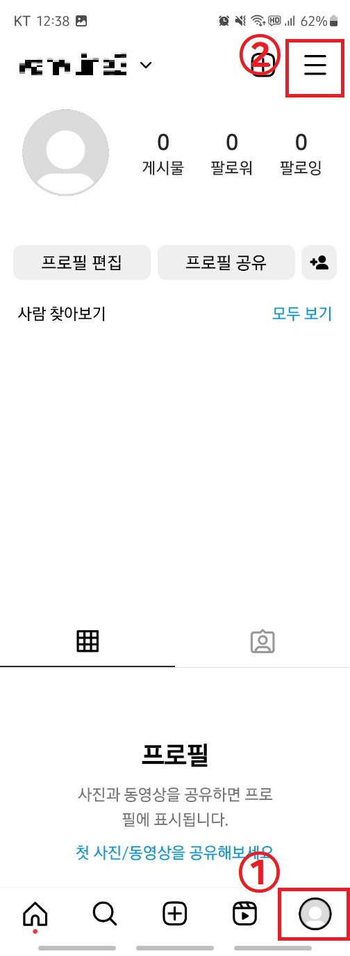 인스타그램 프로필