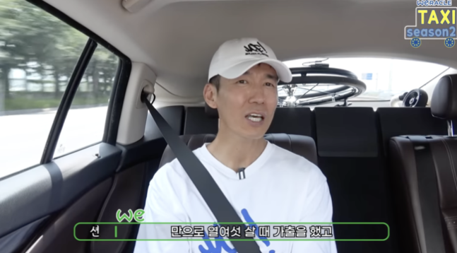 션 수입 기부 활동